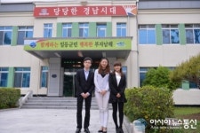 남해군, 공직자 대상 중국어 강좌 개설