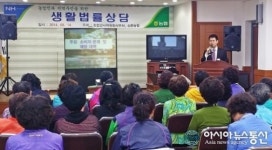 농협, 충북 영동 상촌서 이동법률상담센터 운영