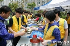 익산자원봉사종합센터, 사랑의 밥차로 비빔밥 제공