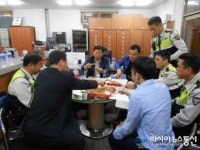 최병부 진해경찰서장, 충무파출소 야간 근무자 격려