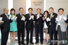 중기중앙회, 중소기업DMC타워 4층에 소상공인 어울림센터 열어