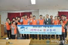 부산사상우체국, 장애인 200명 점심식사 제공
