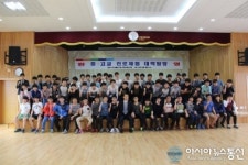 한국폴리텍대학 부산, 화신중학교 학생 진로체험 교육