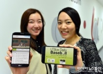 LG유플러스, ‘U+Box’ 프로야구 보고 선물도 받고!