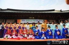 인천연수문화원, 2014 전통 성년식 개최
