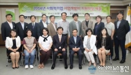 영등포구, 사회적기업 강자로 우뚝
