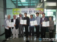 안산시 반월동, 관내 4개업체 1사1경로당 자매결연 협약