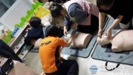 인천부평소방서, 어린이집 보육교사 심폐소생술 교육