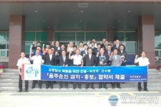 교통질서 확립을 위한 호텔·리조트(콘도)·연수원과의 협약서 체결