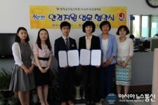 합천군, 저소득아동 안경지원 업무협약 체결
