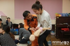 노일유치원, 응급처치교육 받아