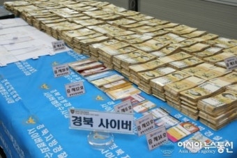 (종합)해외 불법인터넷 도박사이트 운영한 조직 검거