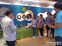 덕진구,클린자원봉사대한국탄소융합기술원 견학