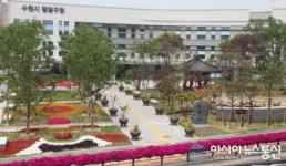 수원시 팔달구청사, 곳곳이 주민 힐링 공간