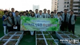 안산시 성포동 주민센터,행복한 성포동 옥상 텃밭 채소 가꿔 나눔