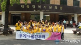 음성군자원봉사센터 청남대문화탐방 실시