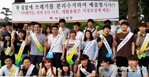 덕진구, 쾌적한 대학로 만들기 캠페인 전개