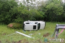 의령소방서, 의령군 대의고개 차량 단독사고 구조활동