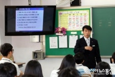 안산소방서, 성안중학교에서 소방관의 꿈과 희망에 관해 강의