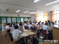 의령중학교, 학부모 초청 공개수업의 날 운영