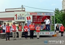 강석호 주민들 힘으로 행복 울진 건설을