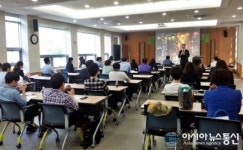 울진교육청 통합교육 연수회...역량강화 모색