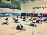 화성체력인증센터, 체력증진교실 무료 운영