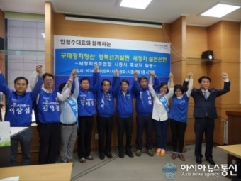 김윤식 시흥시장후보, 낡은 정치에 단호하게 법적 책임을 묻겠다 천명