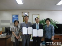 인천식품안전정보센터, 인천연일학교와 MOU 체결