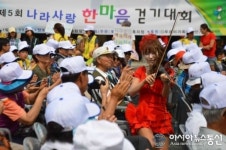 “제5회 나라사랑 한마음 걷기대회” 성료