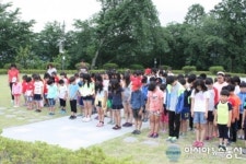 의령 남산초, 나라사랑 마음을 가슴 깊이 새기다