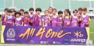 FC안양, KB국민은행과 함께하는 축구 탐험대 첫 선