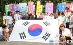 국학원(國學院), 천안에서 국민인성회복 실천대회 개최