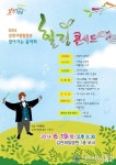 김천시립합창단 찾아가는 음악회