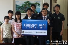 인천UTD, 인천용현남초등학교와 자매결연 맺어