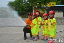 영월소방서, 성모유치원 소방안전교육 실시