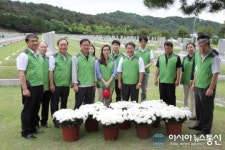 원자력환경공단, 호국의달 맞아 나라사랑 실천