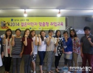 군포시, 결혼이민 여성 바리스타 꿈 지원!