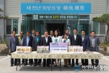 군포시, 자매도시 예천 용문면에 도서 기증