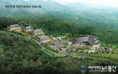제천 한방자연치유센터 목욕장요금, 당초보다 최고 두배