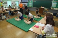 중랑소방서, 면남초등학교 교사 응급처치교육 실시