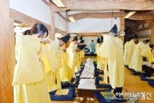 우리 유교문화 배움여행 여유