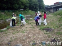 군포 대야동, 깨끗한 반월천 다함께 가꿔요!