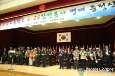 전북 무주초등학교,  6.25 참전용사 무공훈장 명패증정식 장면-1