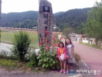 의령 대의초, 경남자연관찰탐구대회 금상 영광