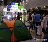 동두천시, ”2014 고양국제아웃도어캠핑페스티벌”서 홍보관 운영