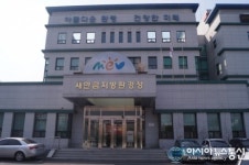 새만금지방환경청, 익산천 물환경거버넌스 활동 추진
