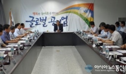 한국농어촌공사 전북 경영목표 달성을 위한 경영전략회의 개최