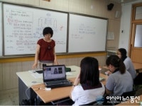 경주교육청, 청각장애학생 속기지원 기자제 제공