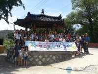 水려한 합천 스케치 팸투어